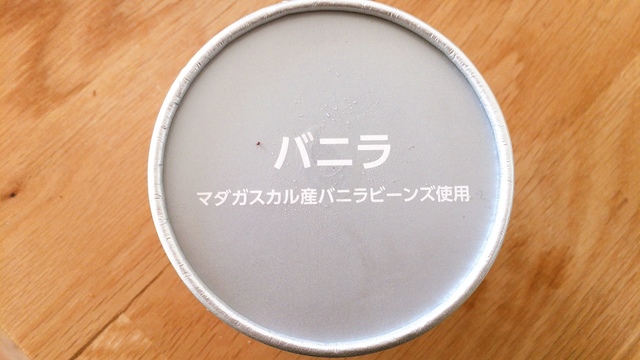 マダガスカル産バニラビーンズを使用したOKストアのバニラアイス