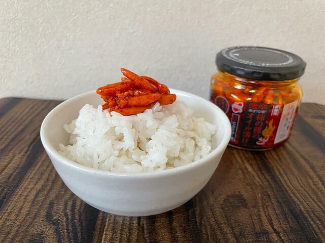 「柿の種のオイル漬け 激辛にんにくラー油」フライドオニオンやニンニクのいい香り