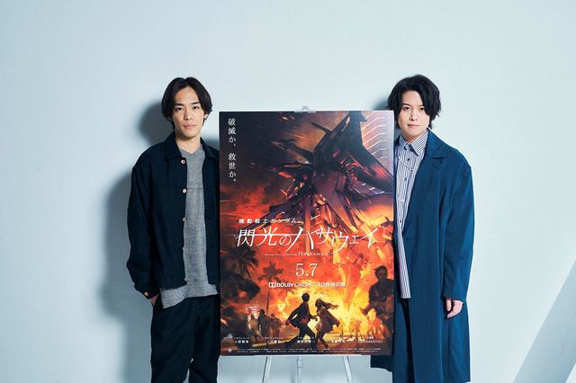 小野賢章、斉藤壮馬　撮影：友野雄