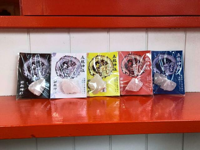 【田無神社】「五龍神塩」初穂料各600円