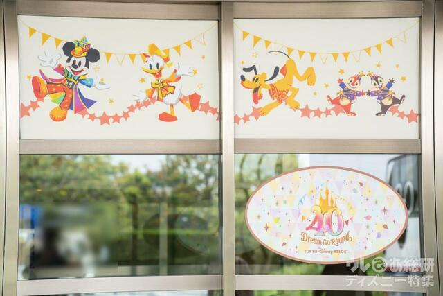 ディズニーアンバサダーホテル 40周年装飾(撮影/つるたま)