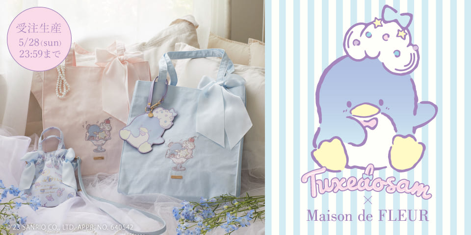 ピンクハウス　サンリオ　タキシードサム Maison de FLEUR×サンリオ】タキシードサムの限定アイテム登場！ベビー