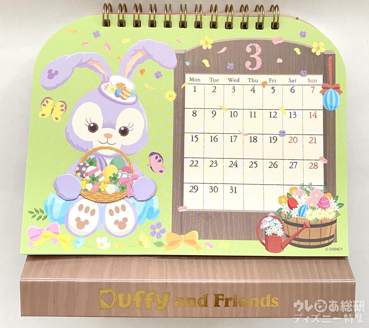 ダッフィー&フレンズ】ステラ・ルー4周年おめでとう♪ これまでの活躍