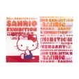 【サンリオ展】サンリオ展での限定発売グッズが登場。