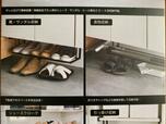 【山崎実業 浮かせる伸縮シューズラック】下駄箱下の2段収納や、ほうきやトングを寝かせた収納にも