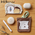 「お文具といっしょ」サガラ刺繍のポーチ