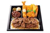 スペシャルカットステーキ弁当