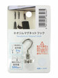 【キャンドゥ 収納用品ランキング第2位】「ネオジムマグネットフック ミニ」110円（税込）