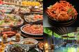 「夕食ビュッフェ＆温泉の日帰りプラン」＜期間：2025年11月8日〜＞【【山中温泉 河鹿荘】冬の味覚・ズワイ蟹も食べ放題！気軽に行ける「夕食ビュッフェ＆温泉の日帰りプラン」が登場！】