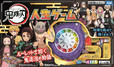 鬼滅の刃 人生ゲーム
