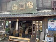 地酒を販売する上田酒店