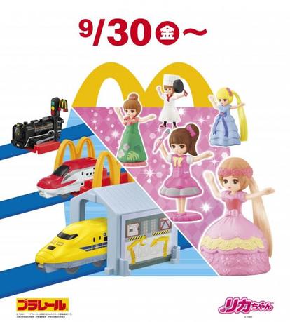 【マクドナルド　ハッピーセット】トミカ。ドラえもん。リカ　まとめ 0-930x1024.jpg
