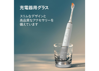 手磨き派だけど揺らいじゃう……フィリップスの電動歯ブラシが50％オフで