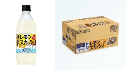 55%オフは大人買い不可避。「強炭酸と有機レモンの酸味」が効いた
