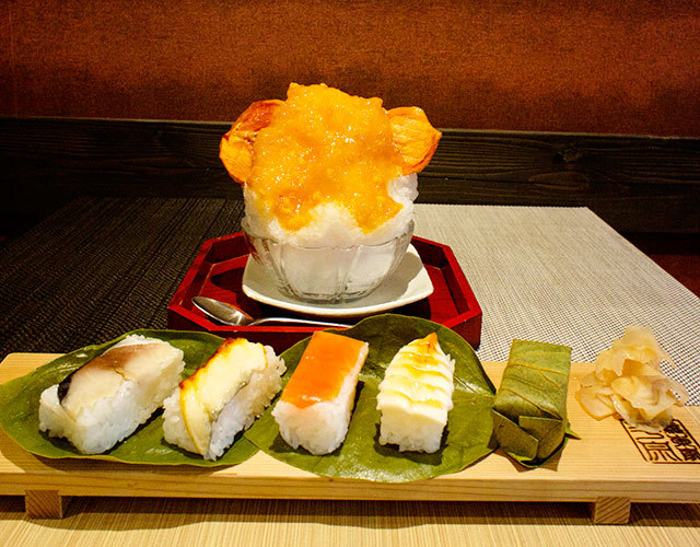 平宗／柿氷 730円