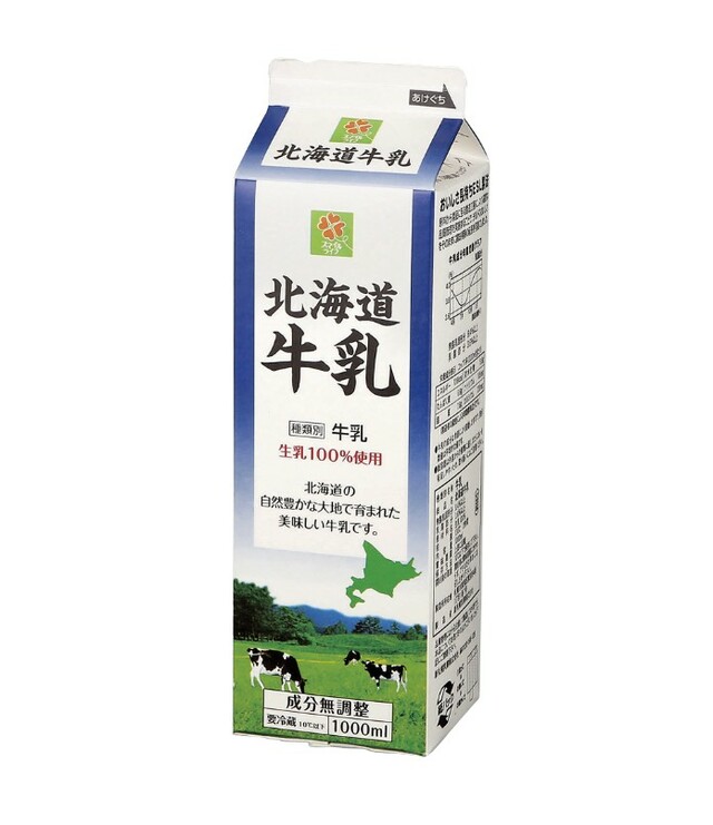 【スマイルライフの食品売上ランキング 3位】「北海道牛乳」