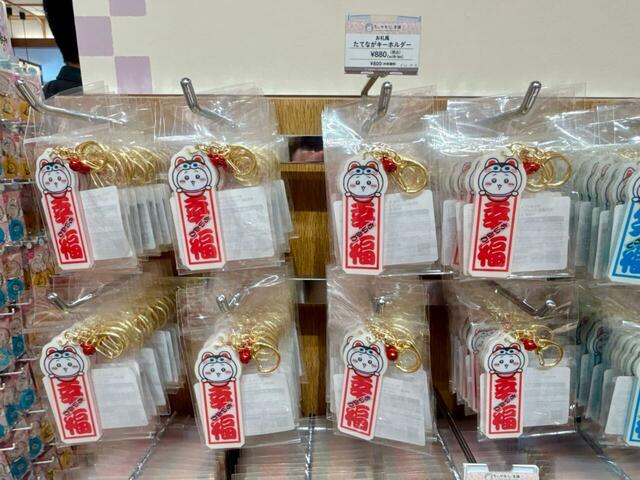 観光地気分になれるお札風のキーホルダー♪