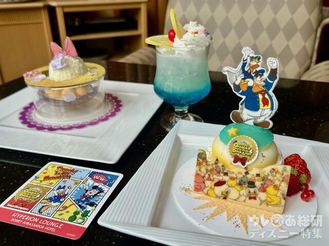 「ハイピリオン・ラウンジ」ディズニー・パルパルーザ“ドナルドのクワッキー・ダック！ダック！ダックシティ！”ケーキセット　他