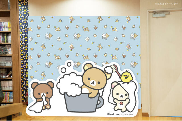 「リラックマ×おふろcaféコラボ装飾」＜期間：2025年1月18日〜4月6日＞【カレーのお風呂に浸かったリラックマ！「リラックマ×おふろcafé」初コラボイベントに可愛いコラボメニュー登場♪】