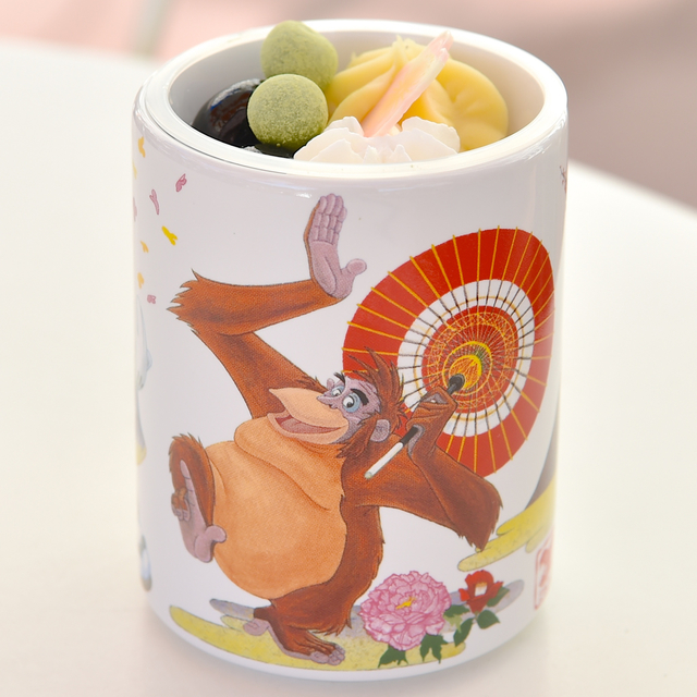 黒豆&セサミムース、スーベニアカップ付き 価格720円