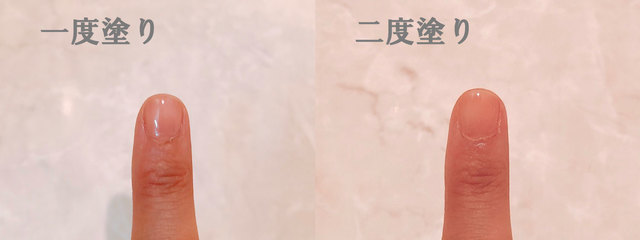 ネイリスト　トリートメントコンシーラー／ピンクベージュ