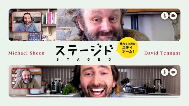 『ステージド　俺たちの舞台、ステイホーム！』（全6話）