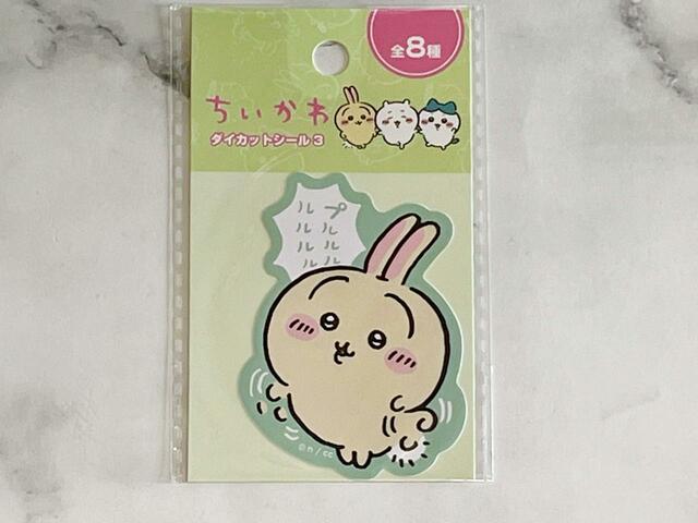 【100円ちいかわ雑貨】うさぎ×グリーンカラーもかわいい♪