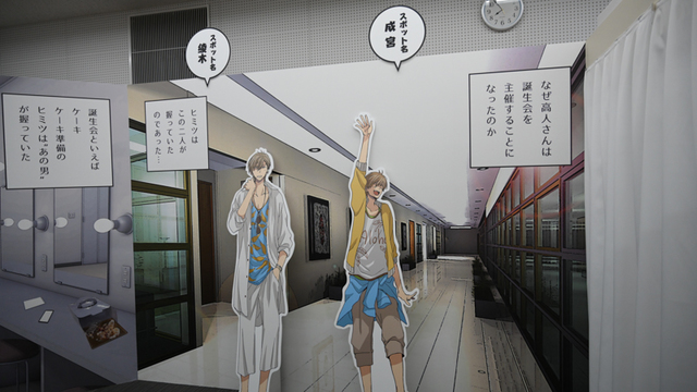 ©DO1 PROJECT　©桜日梯子 / リブレ 2018