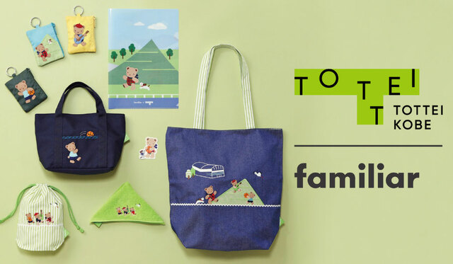 【familiar×TOTTEI第2弾 限定アイテム】12月6日(土)11時より、TOTTEI INDIES STOREおよび神戸ストークス公式オンラインストアにて発売!
