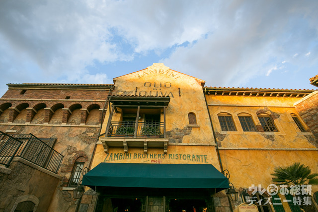 ザンビーニ・ブラザーズ・リストランテ｜東京ディズニーシー