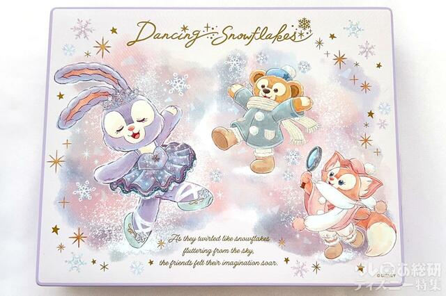 「ダッフィー＆フレンズのダンシング・スノーフレークス」アソ―テッド・クッキー