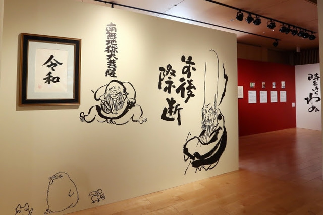 (C)TS　(C)Studio Ghibli