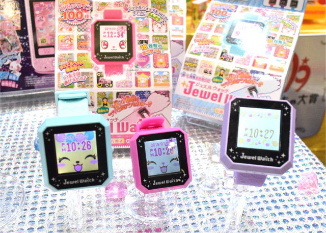 セガトイズ『ジュエルウォッチ』