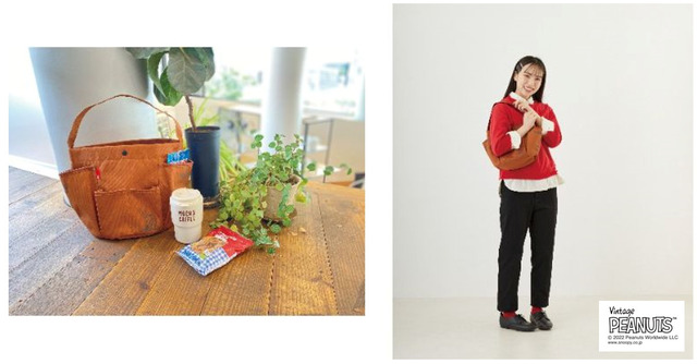 【スヌーピー】IP.デリ.ポケッツ.Peanuts-7U BRICK 4,400 円(税込)