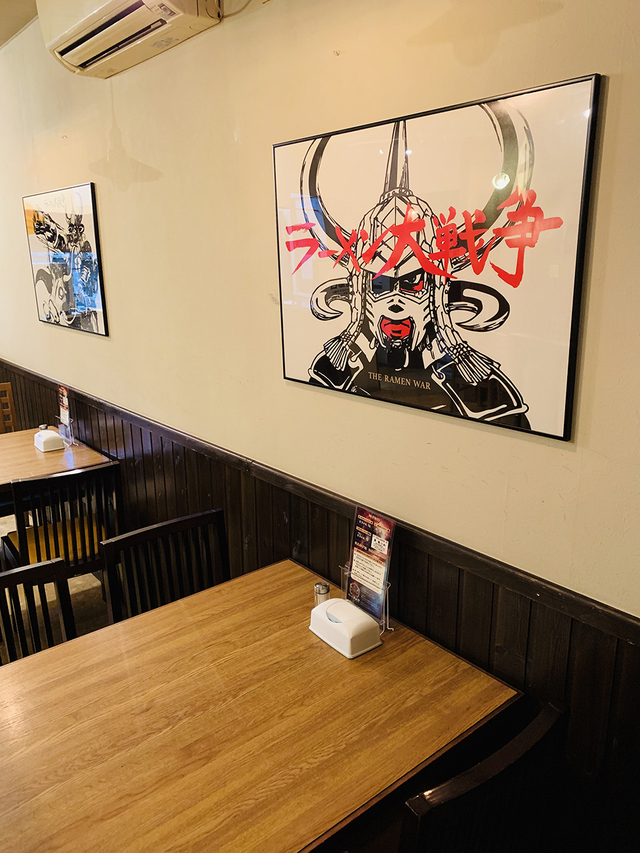 ラーメン大戦争