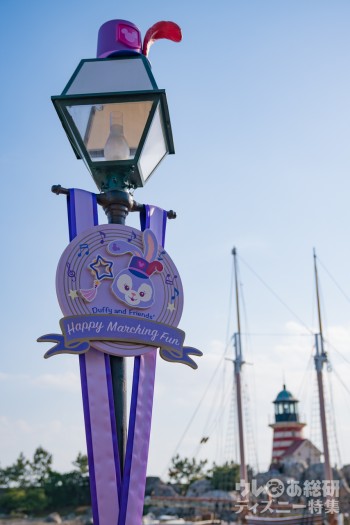 東京ディズニーシー「ダッフィー&フレンズのハッピーマーチングファン」2018年