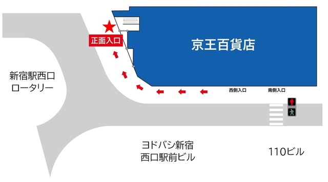 【すみっコマルシェ】記念撮影会・整理券配布場所