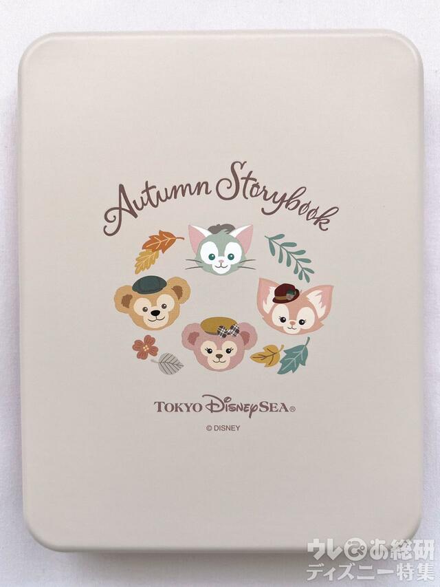 「ダッフィー&フレンズのオータム・ストーリーブック」シール缶