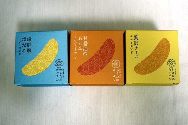 カラフルなパッケージの「キューブ」