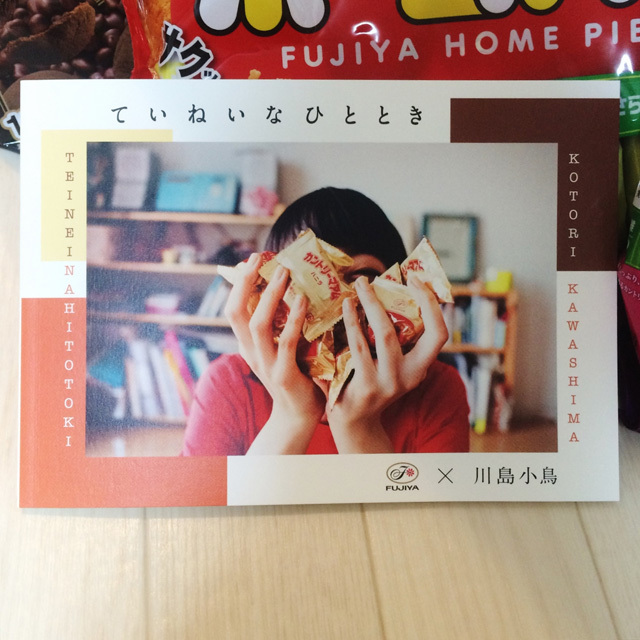 カントリーマアマー必見! マアム食べ放題に登場した“新旧マアム”