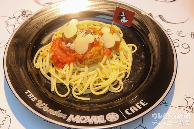 The Wonder Movie CAFE