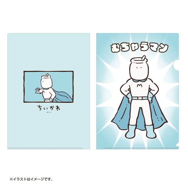 【アニメ『ちいかわ』】「クリアファイル」むちゃうマン　￥440