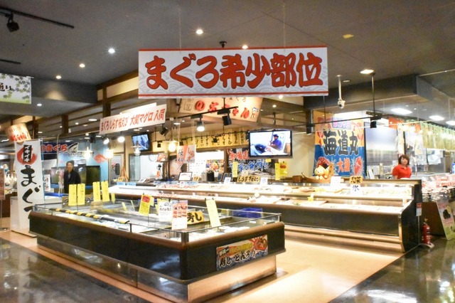 マグロの希少部位もアリ