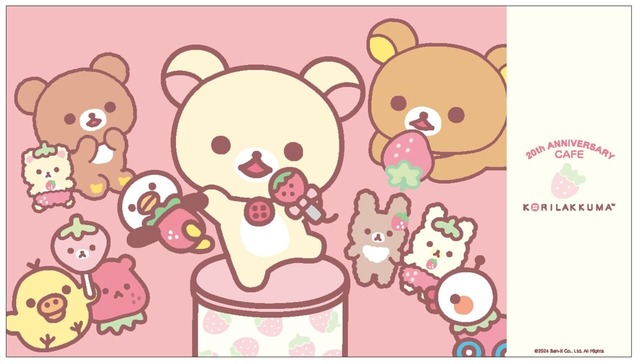 【コリラックマ「KORILAKKUMA 20th ANNIVERSARY CAFÉ」】20周年をお祝いするカフェが誕生！