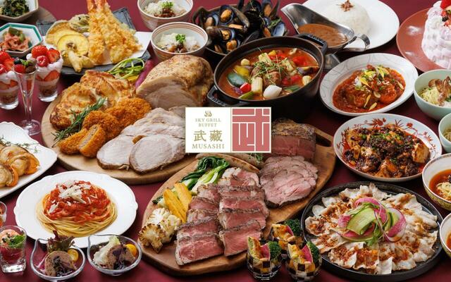「スカイグリルブッフェ 武藏」【「高知の真鯛の藁焼き」や「クリスマスメニュー」も登場!浅草ビューホテルで約100種類の多彩な料理と絶景を味わうブッフェ!】