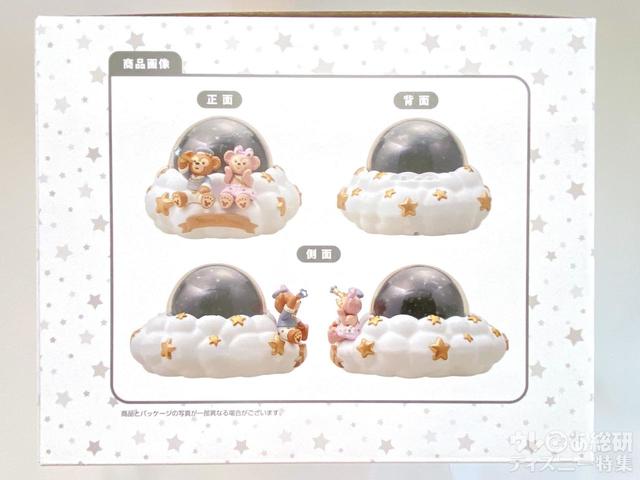 ホームプラネタリウム