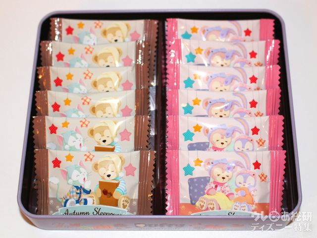 オータムスリープオーバ　チョコレート