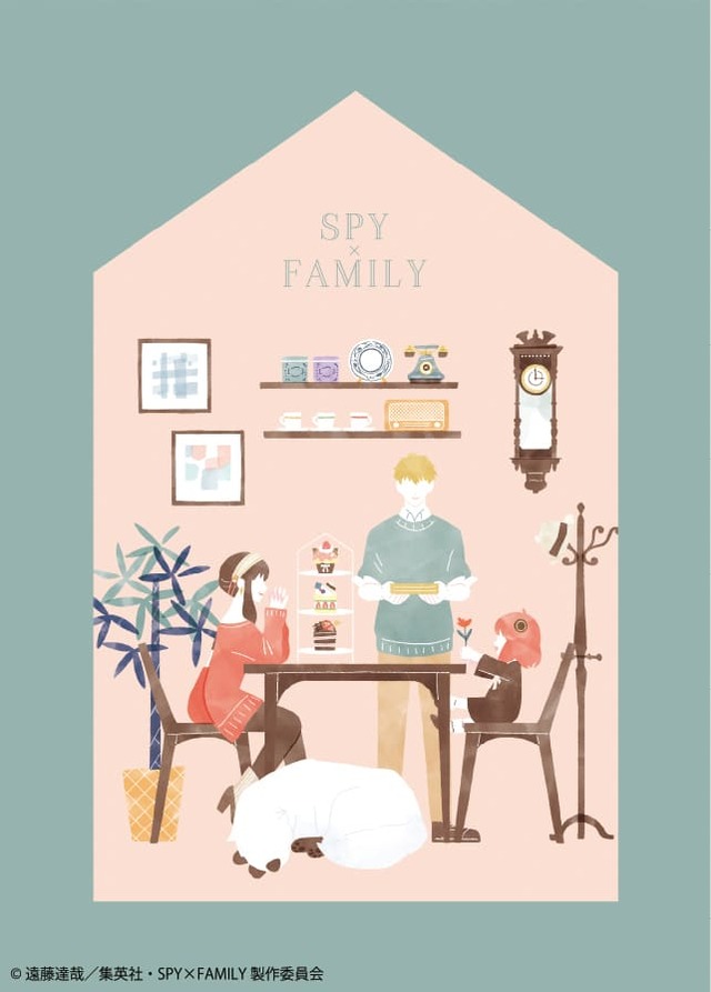 【SPY×FAMILY 限定コレクション】HOME(ホーム)…ロイド、アーニャ、ヨルの3人とボンドがティータイムを楽しんでいるデザイン
