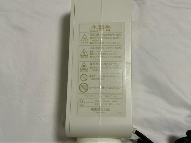 【3COINS コンパクトヒーター】注意事項が側面に書いてあるので安心です