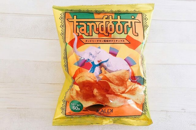 【カルディ スパイスバッグ/タンドリーチキン風味ポテトチップス】香辛料が効いたタンドリーチキン味のポテトチップス